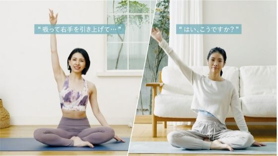 オンラインフィットネス