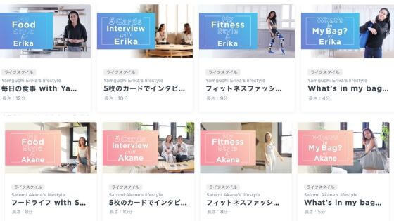 オンラインフィットネス リーンボディ
